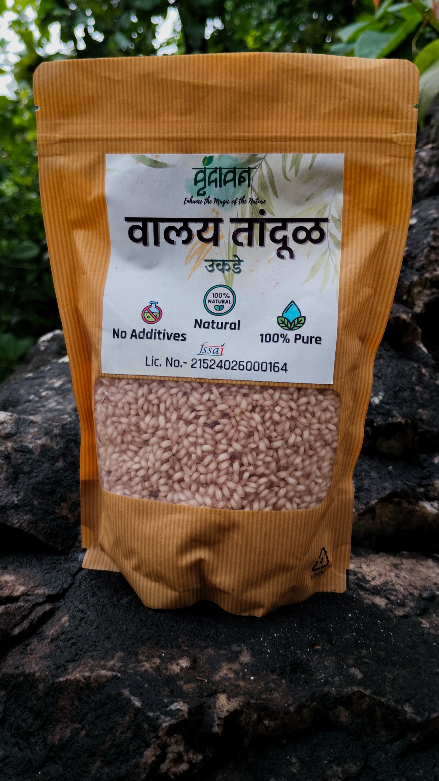 Walay Rice (Paraboiled/Ukade)