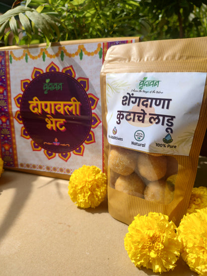 A Deepawali Bhet (A Diwali Gift Box)